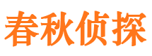 宝清捉小三公司